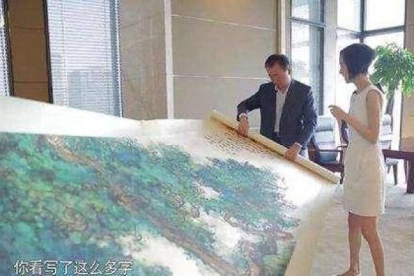 王健林祖坟风水图解