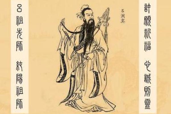 青羊宫版本吕祖灵签86签