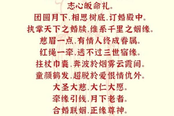 月老灵签75签白话