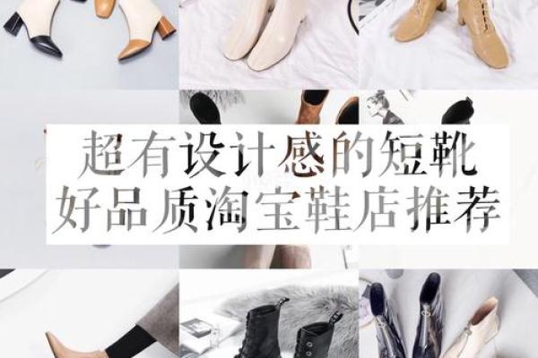 淘宝店名有哪些风水禁忌