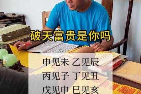 八字和风水之间有关系吗？