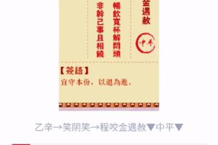 玉帝26灵签是什么意思