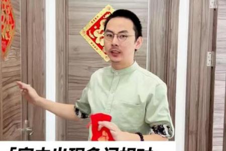 三门直通风水房子会怎么样