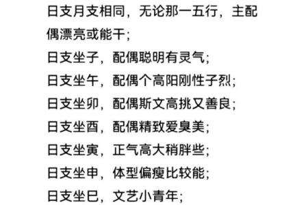 风水解读女命带七杀好不好是好事吗