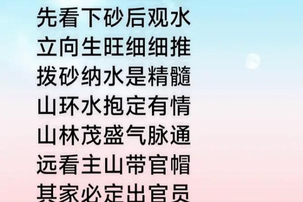 墓地风水莫犯空亡线是什么意思