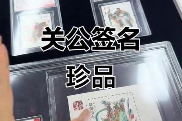 关帝爷灵签五签
