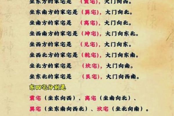 这样的住宅风水，家里易出贵人