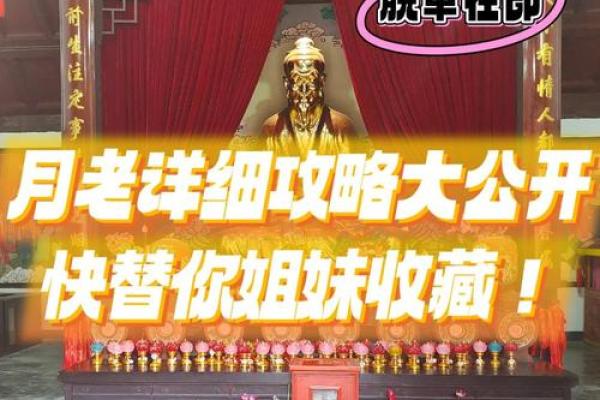 月老灵签67签感情解释