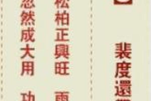 观音灵签2签求复合详解