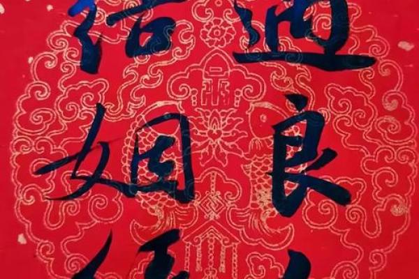 月老千里姻缘牵符 月老牵线姻缘？