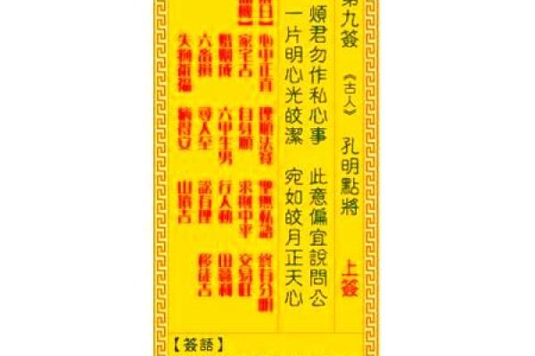 观音灵签100签详解白话 如何详解观音灵签100签白话