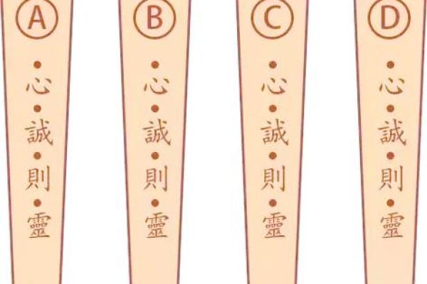 月老灵签签文详解第四十二签：含之义也