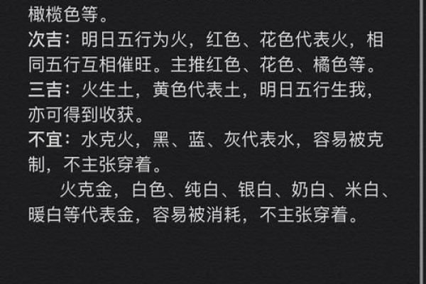 月老灵签签文详解第四十二签：含之义也