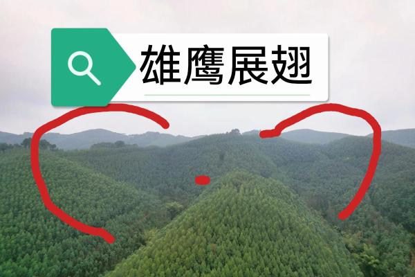风水故事：福人得福地