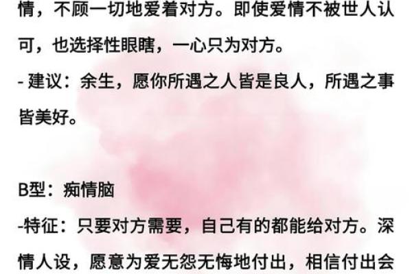 谈恋爱风水，注意哪些爱情禁忌