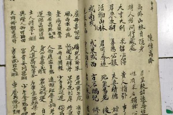 关帝灵签1-100签详解