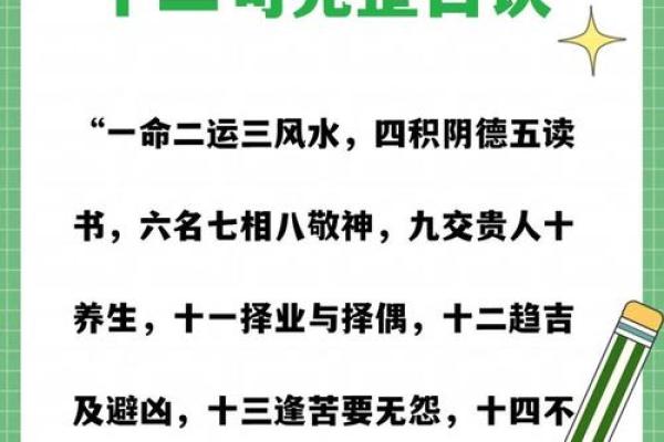谈先天风水，如何调理风水气场