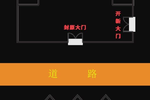 山脊山的房子规避风水