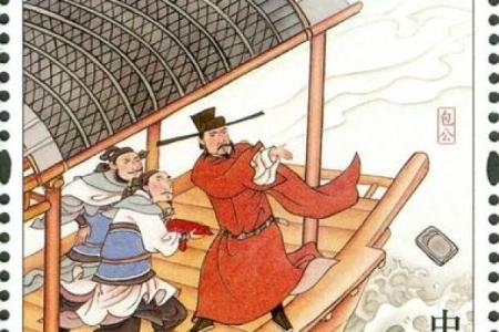 包公第三十六灵签