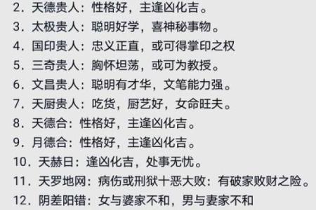旺运：该如何化解商业风水煞气