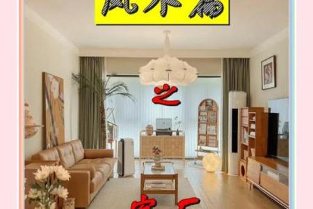 客厅装修走廊风水要注意的问题