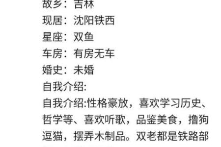 月老看姻缘可信吗知乎 月老看姻缘可信吗知乎小说？