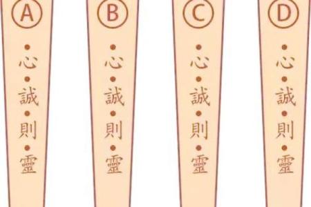 月老灵签签文详解第四十二签：含之义也