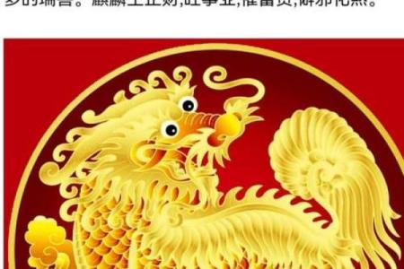 风水哪6种人千万不能带个麒麟影响气场