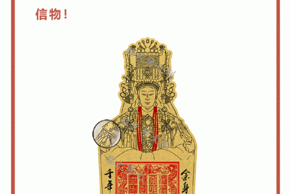 妈祖灵签解10