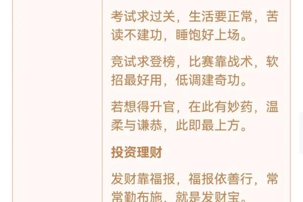 观音灵签一日一签 观音灵签每日抽签可靠吗