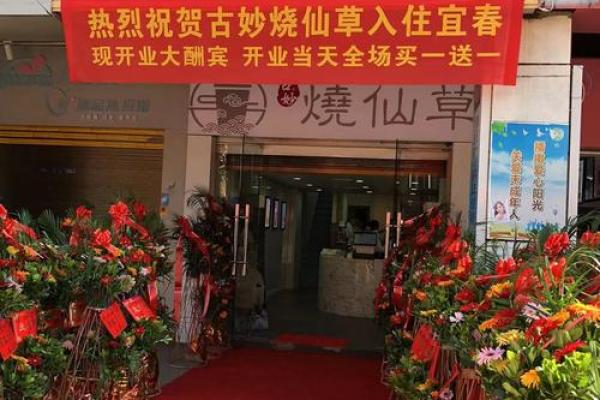 店铺门面装修，看风水哪些禁忌