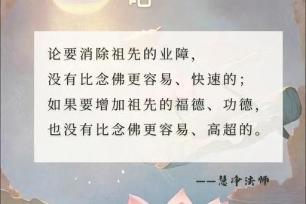 如果心烦未得解脱，身体不好，感情不顺利，每天可念诵观音心咒！得解脱