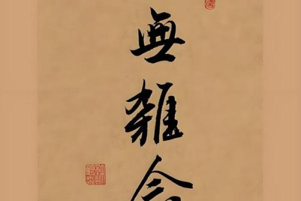 如果心烦未得解脱，身体不好，感情不顺利，每天可念诵观音心咒！得解脱