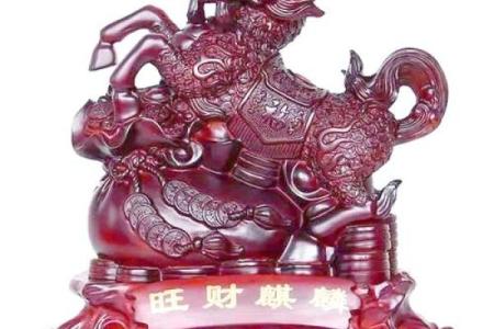 风水招财麒麟怎么摆放在什么位置最好