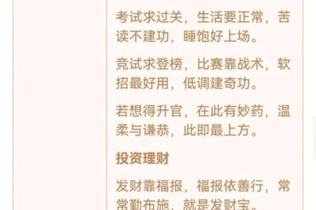 观音灵签一日一签 观音灵签每日抽签可靠吗