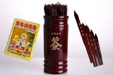 月老灵签35签解签婚姻