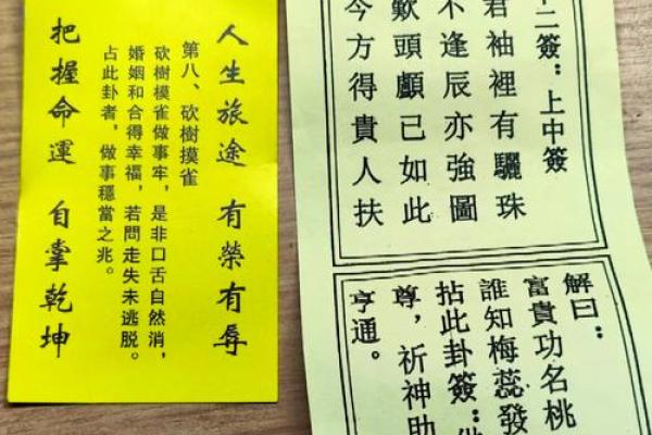 观音菩萨抽签 如何求得观音菩萨指引