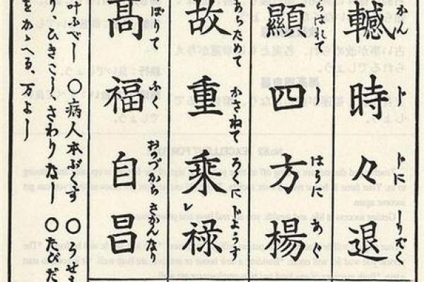 67签观音灵签详细解读