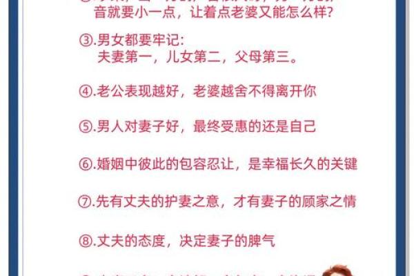 怎么样增强婚姻情感的风水技巧