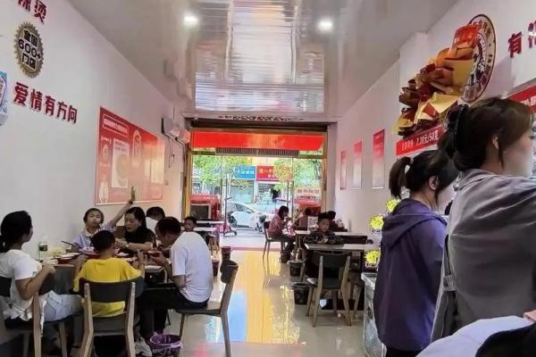 月老喇叭哥的店在哪,月老喇叭哥简介