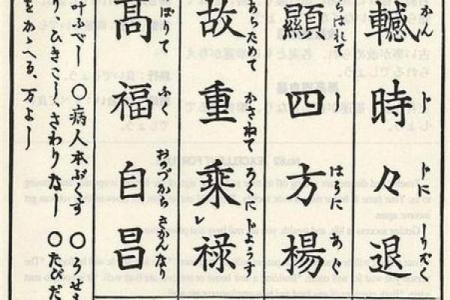 67签观音灵签详细解读