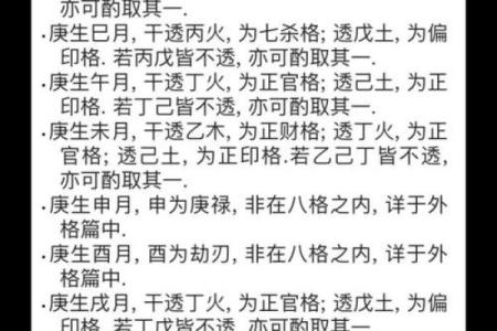 墓地风水有哪些禁忌？