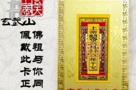 真武灵签用法教程全解