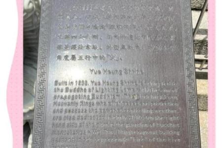 黄大仙第六十签求姻缘 黄大仙66签解签上吉？