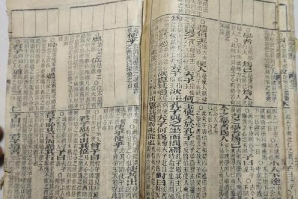 黄大仙灵篇十三签解签