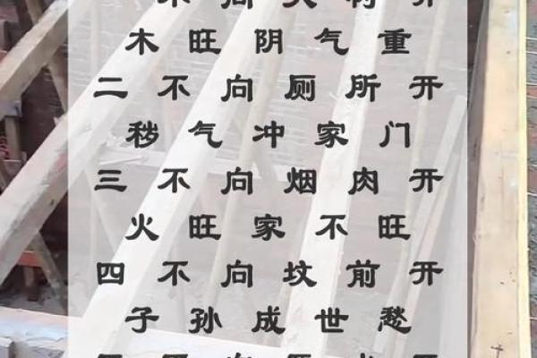 农村大门风水禁忌一般怎么看