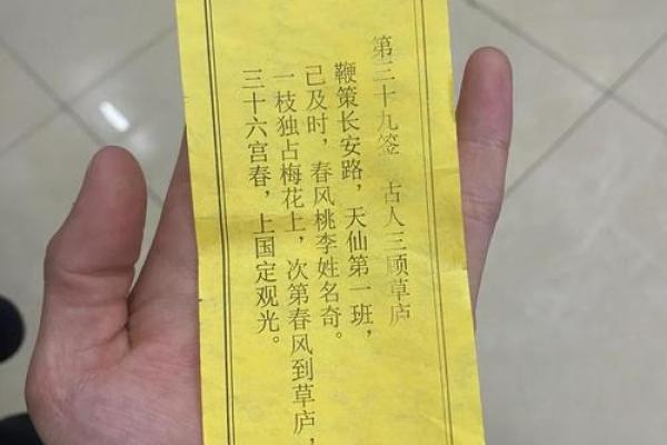 灵签真的灵吗