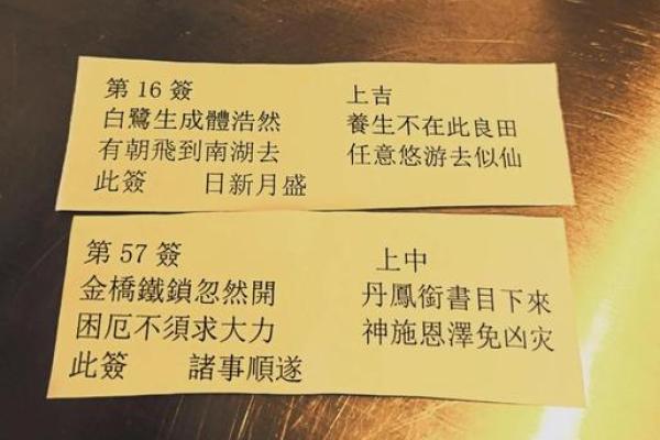 灵签真的灵吗
