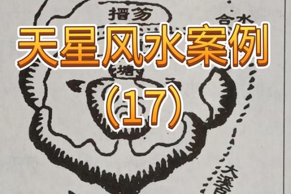 人杰地灵，这些风水学知识要懂