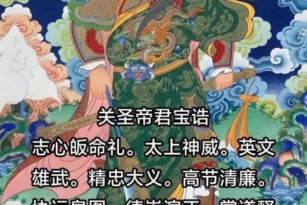 关帝灵签的故事